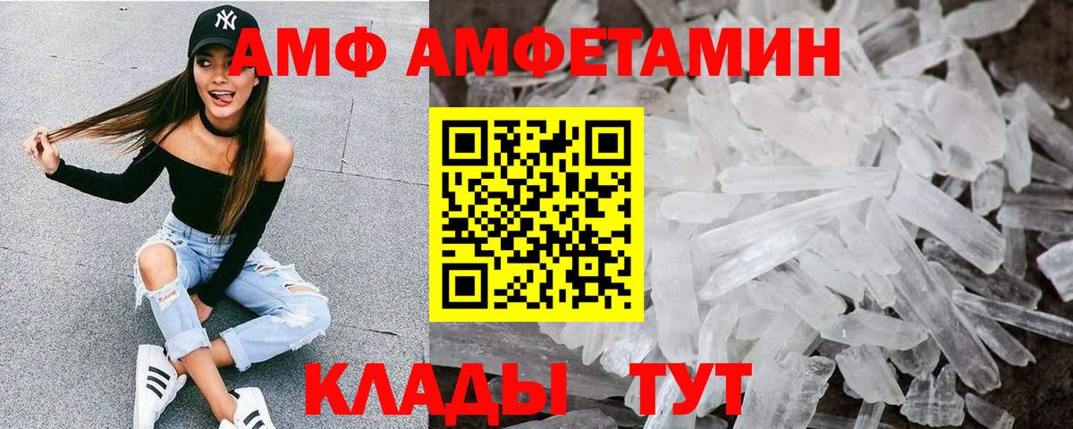 Амфетамин 98% Рыбинск