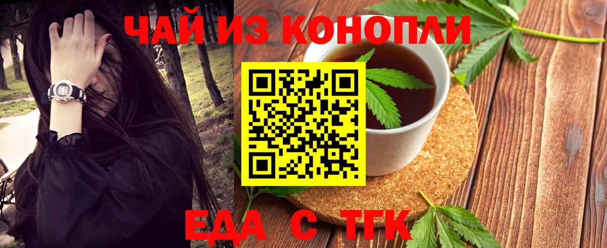 Рыбинск  Canna-Cookies марихуана  Вход с VPN 