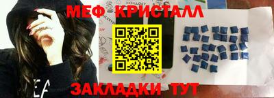 меф VHQ Бугуруслан