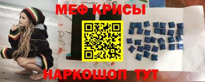 меф VHQ Бугуруслан