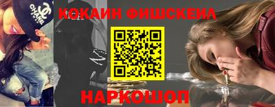 меф VHQ Бугуруслан