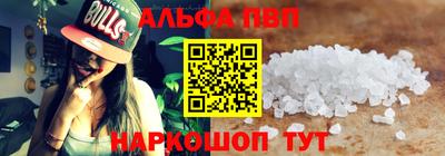 гашиш Будённовск