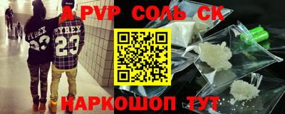 меф VHQ Бугуруслан