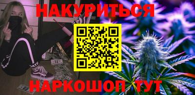 меф VHQ Бугуруслан