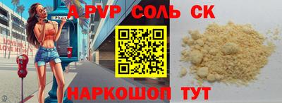 гашиш Будённовск