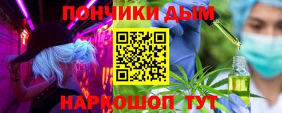 гашиш Будённовск