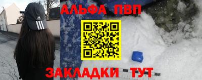 крисы Бузулук