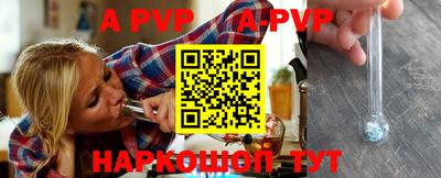 меф VHQ Бугуруслан