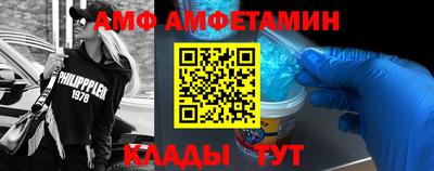 меф VHQ Бугуруслан