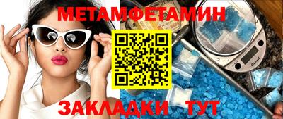 меф VHQ Бугуруслан
