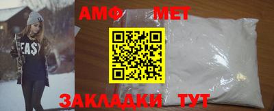 меф VHQ Бугуруслан