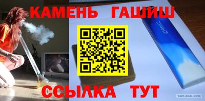 гашиш Будённовск