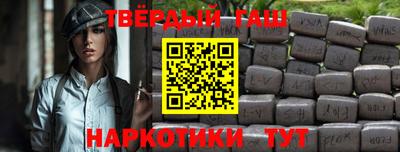 гашиш Будённовск