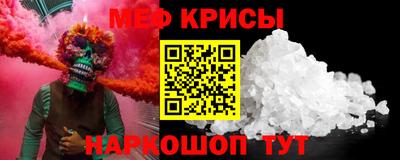 меф VHQ Бугуруслан