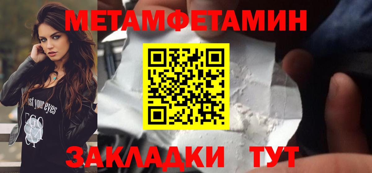 Первитин винт Рыбинск