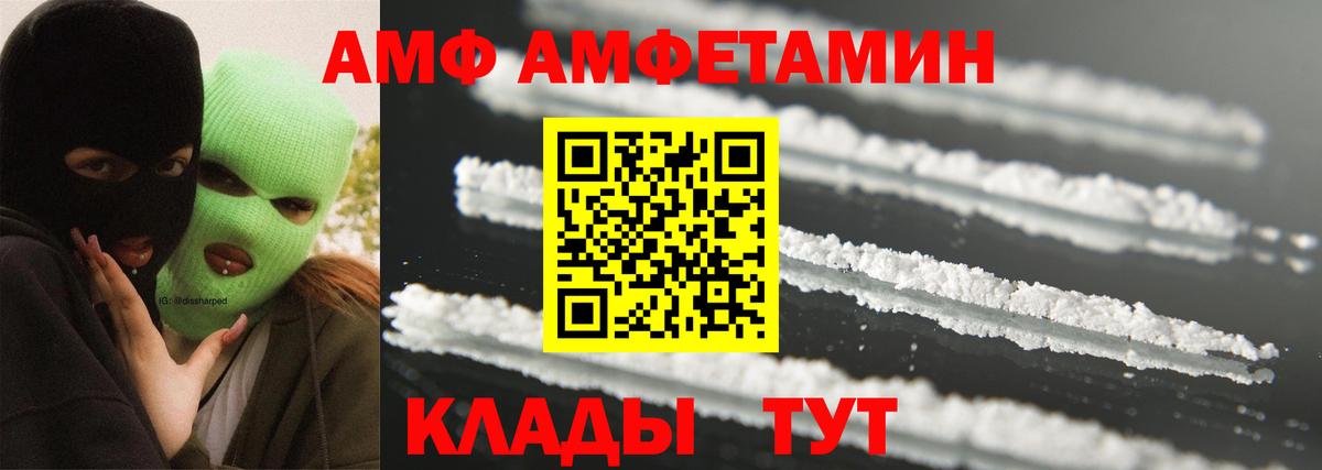 Метамфетамин Декстрометамфетамин 99.9%  Вход с VPN  Рыбинск 