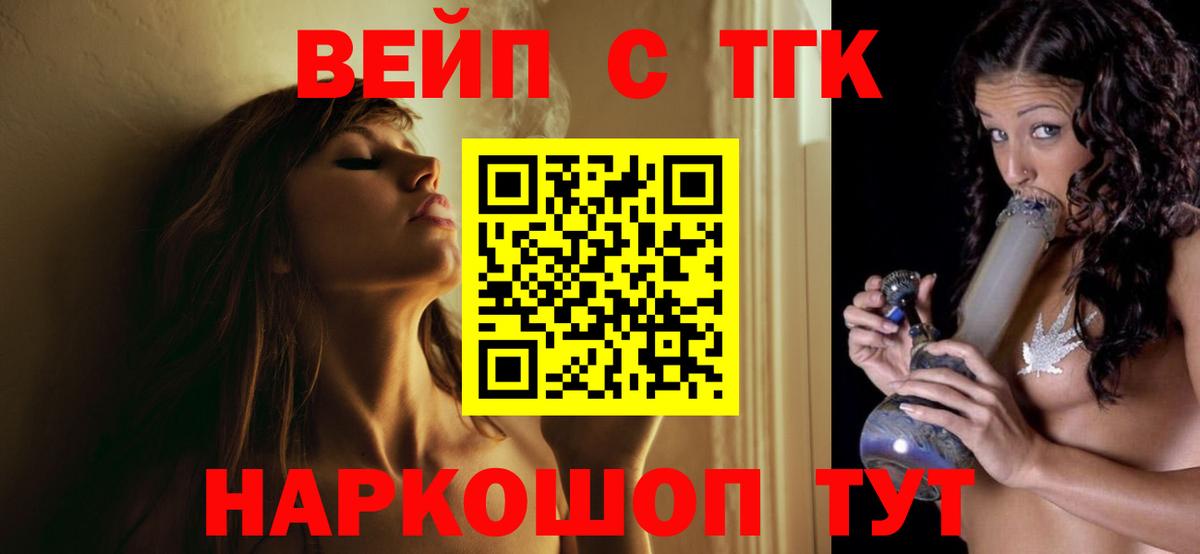 ТГК Wax Рыбинск
