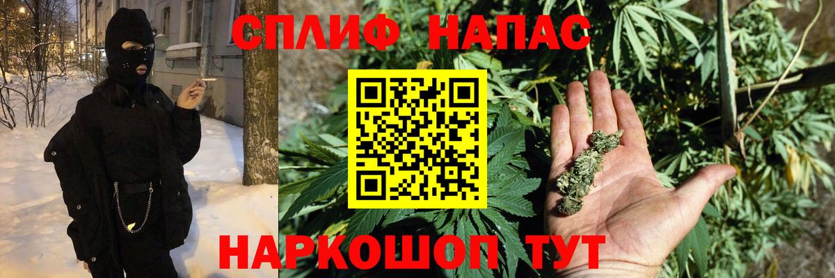 Бошки Шишки Ganja  Марихуана Ganja  Конопля Ganja  Вход с VPN  Каннабис White Widow  Рыбинск 